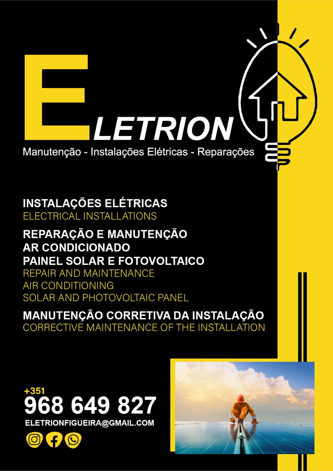 Eletrion